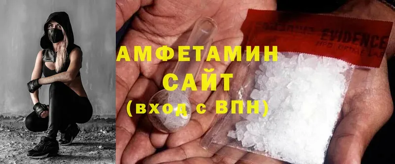 Amphetamine 98%  Кедровый 