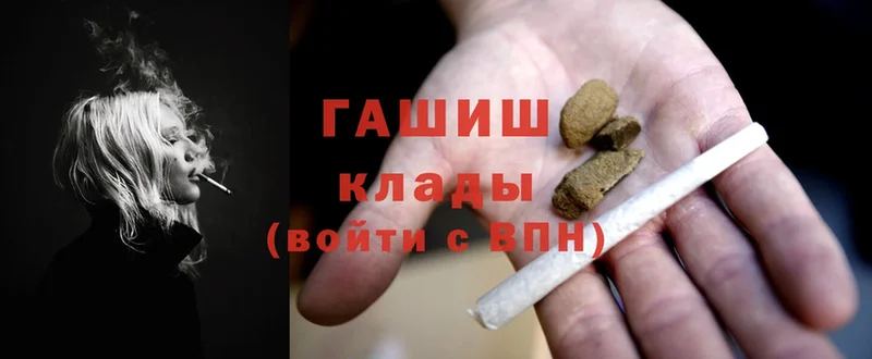 ГАШ Cannabis Кедровый