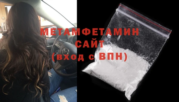 MDMA Бронницы