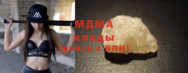 MDMA Бронницы