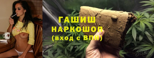 MDMA Бронницы