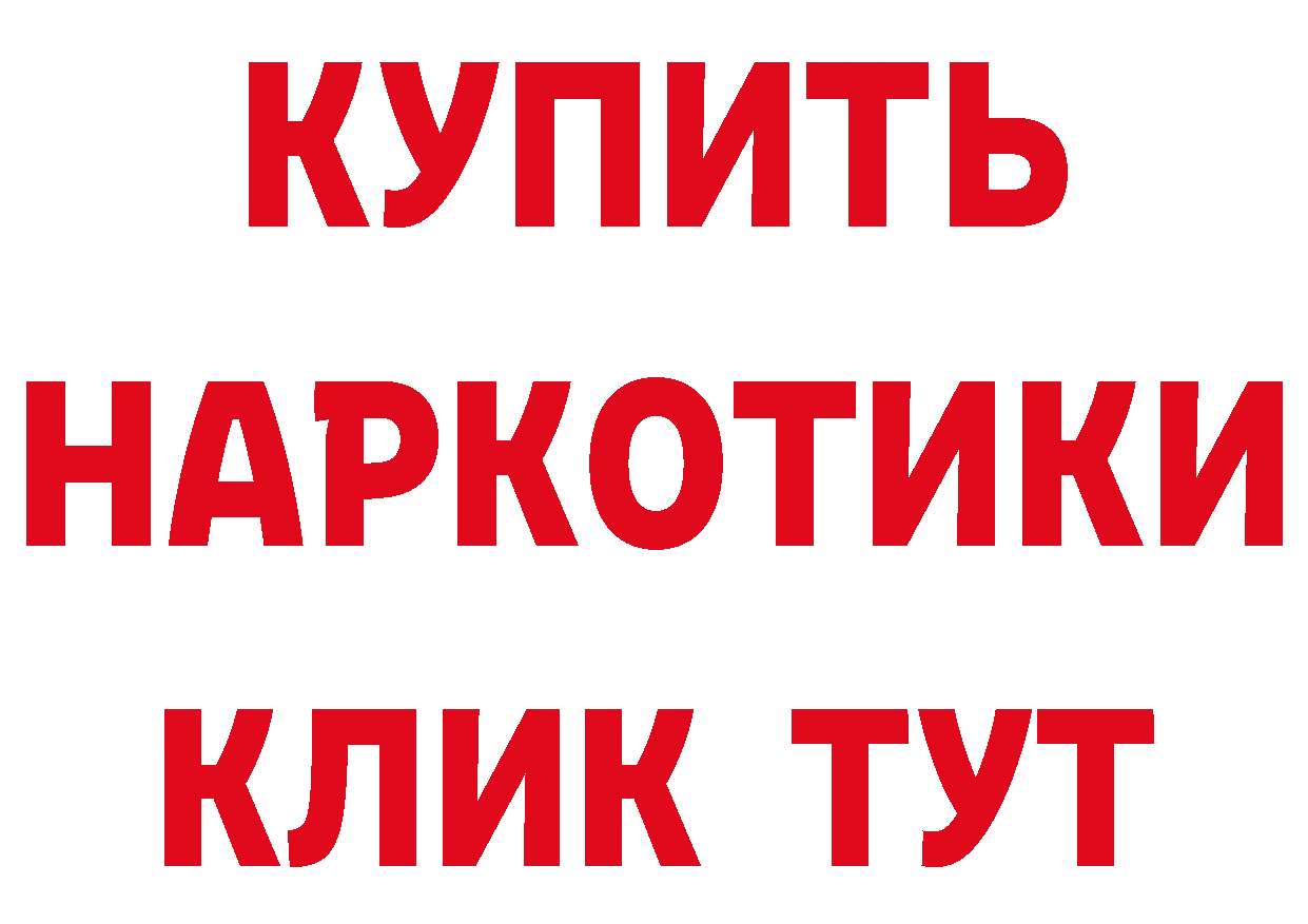 АМФ 97% как войти площадка кракен Кедровый